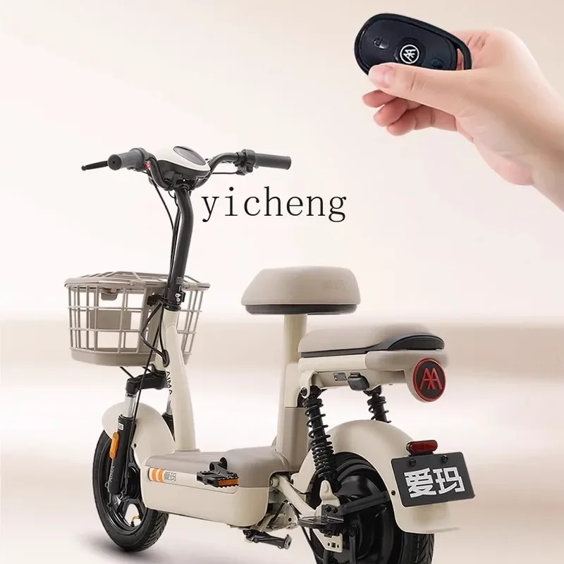 TQH electric vehicle small car women can bring a battery car to travel electric bicycle long-distance running king