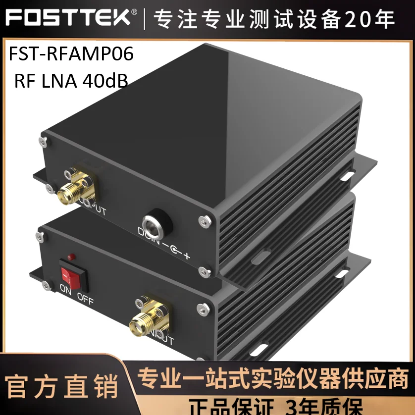 

2025.6 FOSTTEK бренд EMC EMI EMS 40 дБ усилитель FST-RFAMP06 + полный комплект изолированного источника питания