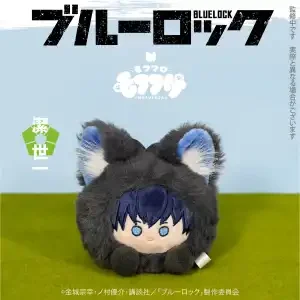 

Серия BLUE LOCK амбитус коллеги Исаги Йоичи Бачира Мегуру Наги Сейширо Микаге Рео плюшевый шар кукла в животном стиле подарок