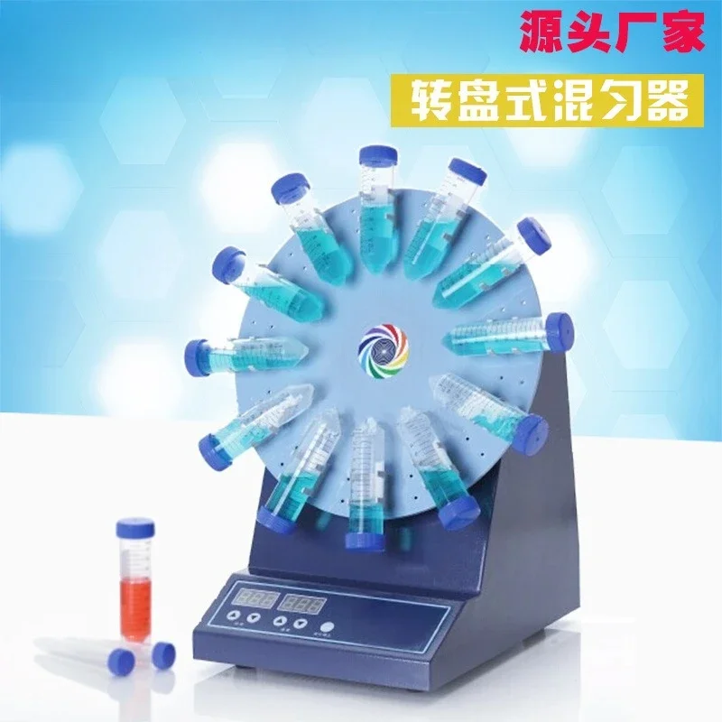 Disc type blood mixer, automatic flip type oscillator, culture mixer, digital extraction sedimentation rate