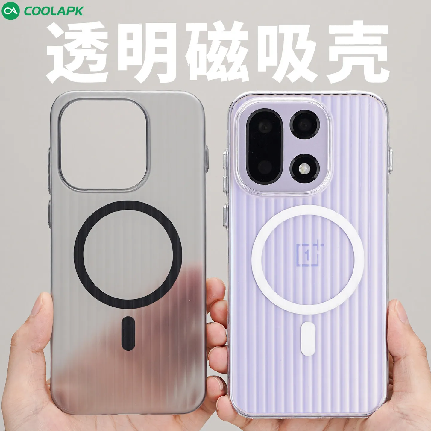 

Magnetic Case For OnePlus 15 Adsorption Anti Fingerprint Clear for Magsafe Wireless Charging Shockproof Back Cover Funda