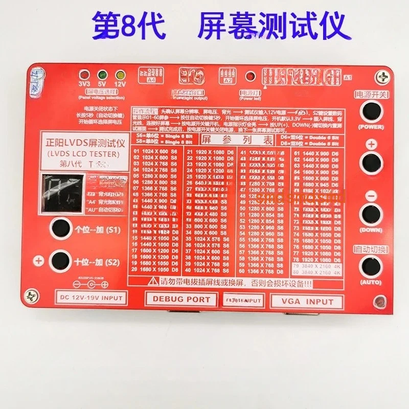 

LED/LCD LCD TV / Monitor Screen Tester TV Maintenance LVDS Screen Test Tool