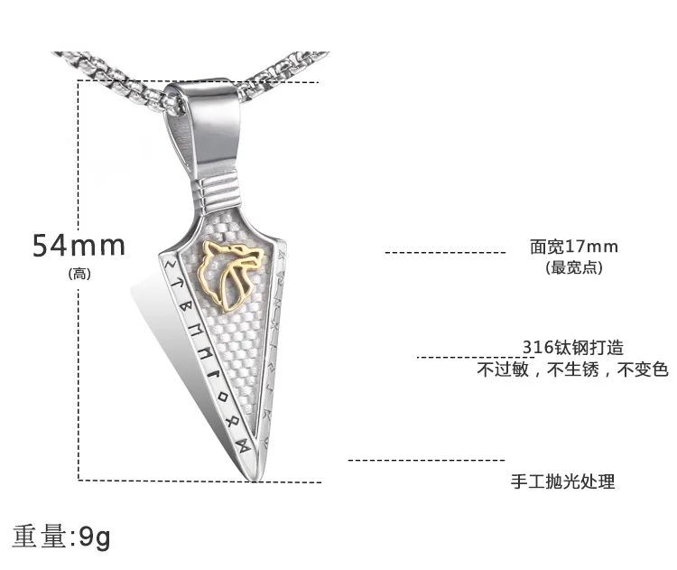 Punk Rock Stainless Steel Nordic Viking script Runes of Lun Wolf Head Arrow Pendants Necklace For Men Jewelry Drop Shipping