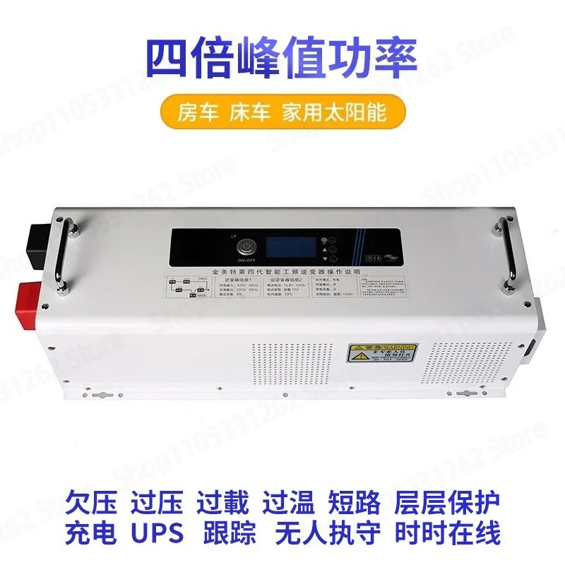 2KW 3KW power frequency pure sine wave inverter for caravan vehicle ship stall use