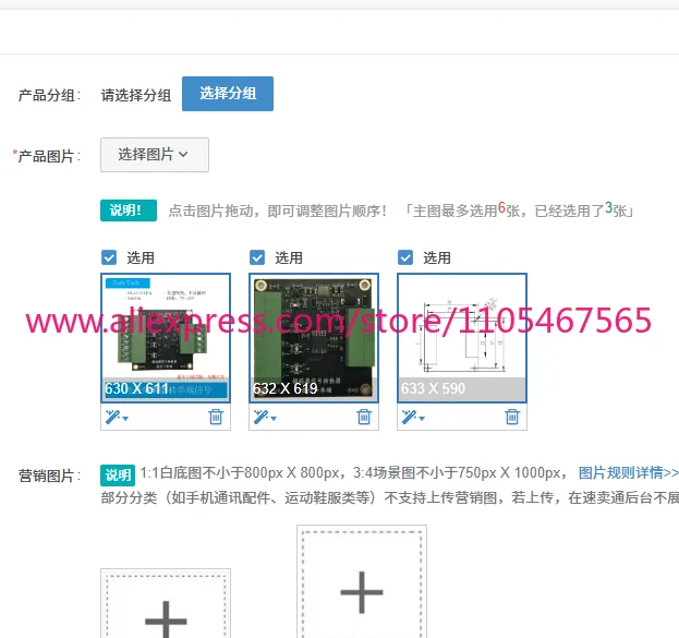 1PCS Differential to Single-ended Converter AM26C32 for Encoder Linear Scale Servo Driver Signal Adapter Module