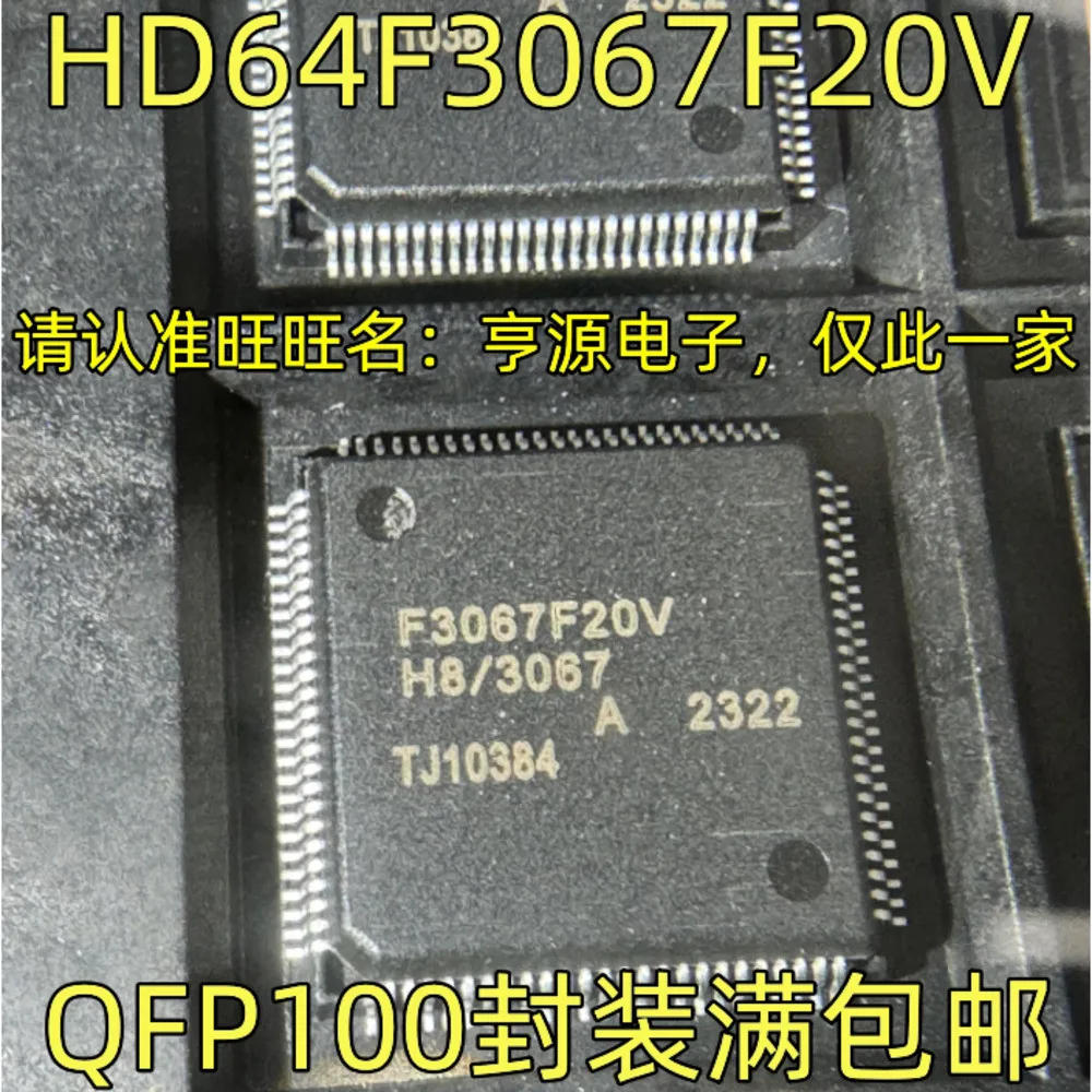 1-10PCS F3067F20V HD64F3067F20V DSP56F807PY80E DSP56F807 AM79C874VD AM79C874 AM79C874V LM324AM LM324 LM324MX