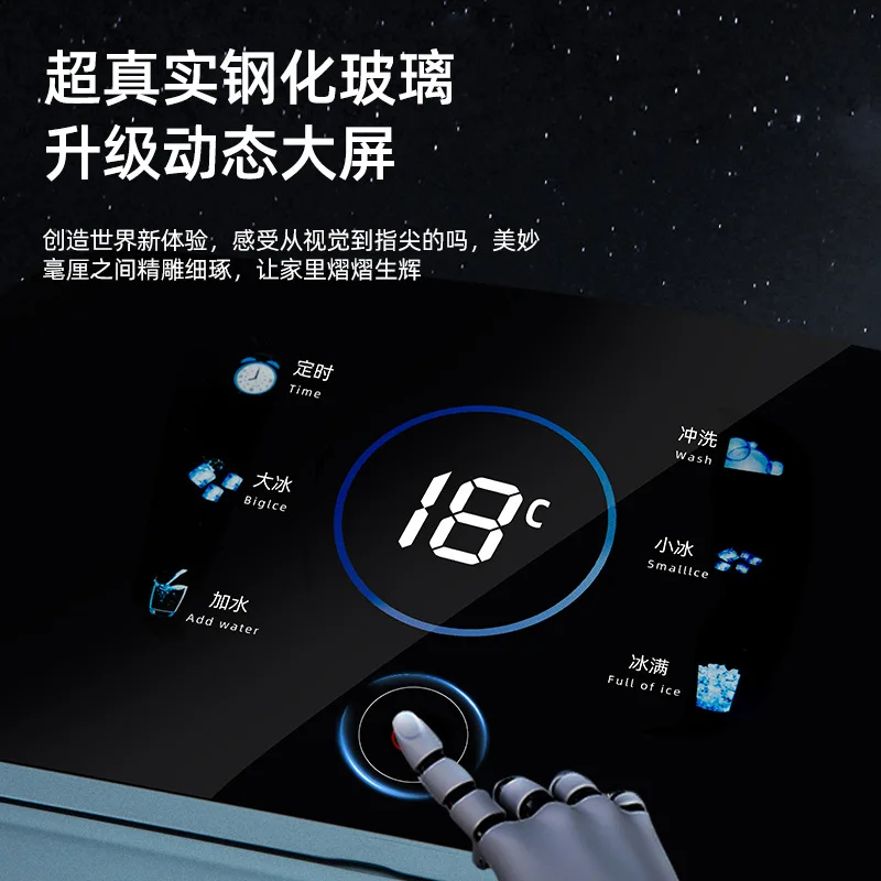 Small automatic ice machine, good things to share, highly recommended