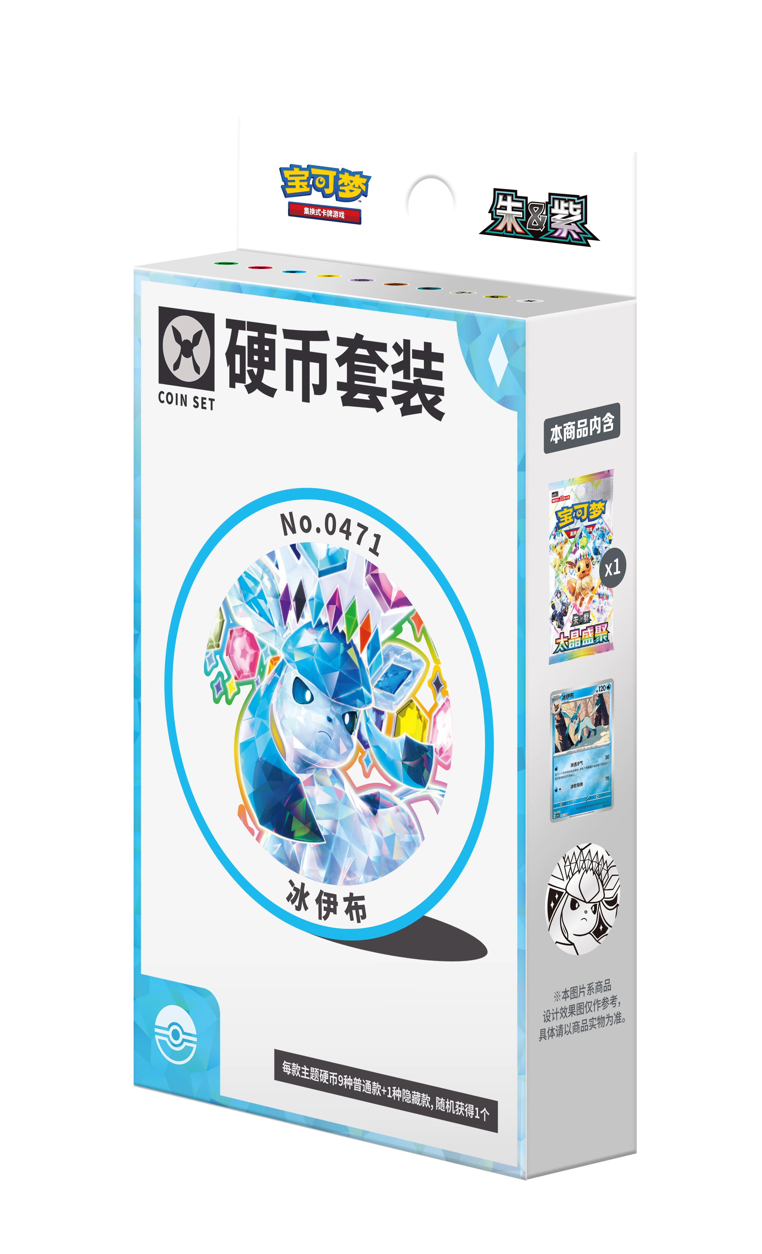 2026 New Pokemon Eevee Coin Set Box Simplified Chinese PTCG Cards Zhu Zi 18.0 Cards Collect Sylveon Coin Set Gifts Box image 3