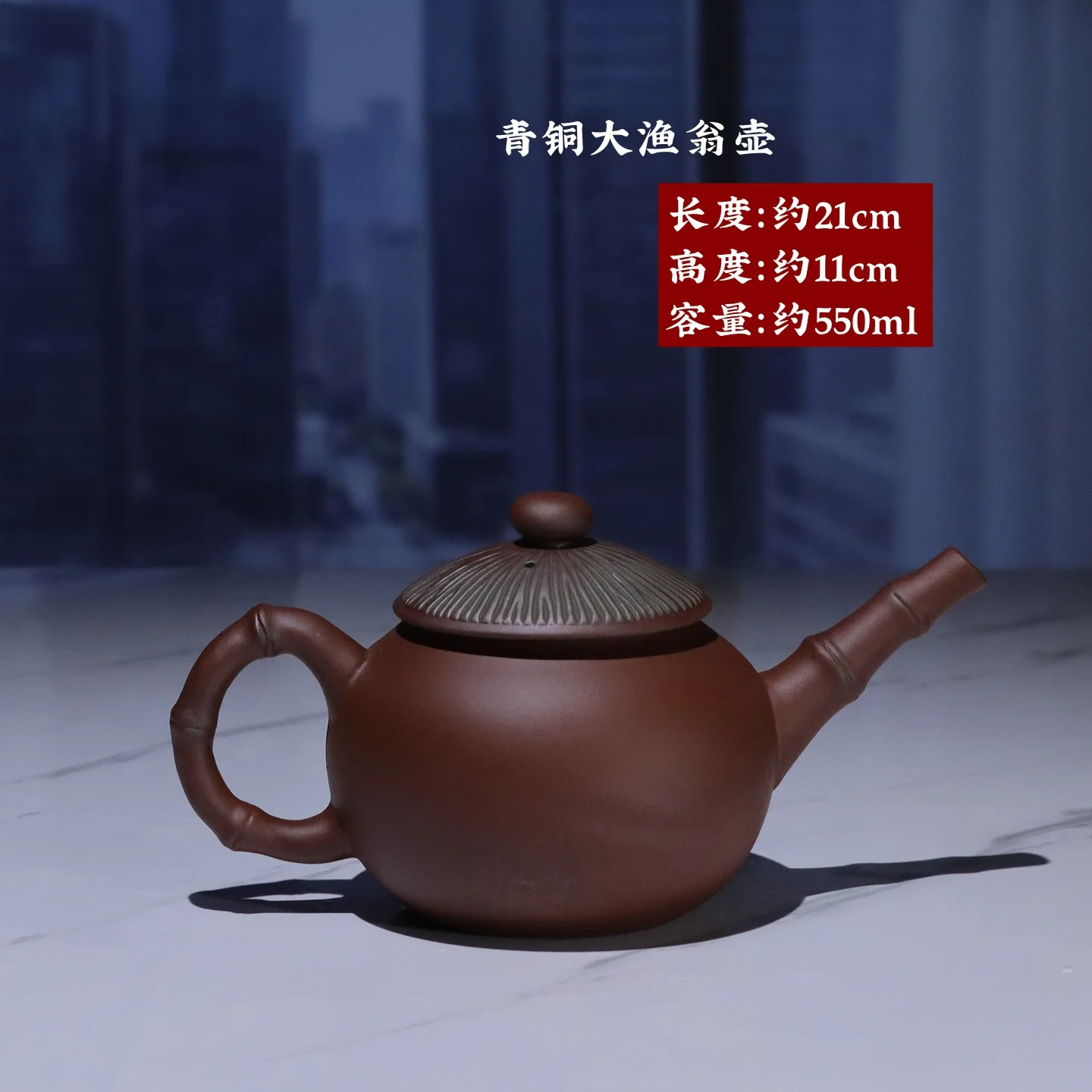 Original Ore Zisha Single Teapot, Non‑Hand‑Carved Bamboo‑Joint Handle Design, Long Spout Large‑Size Brewing Pot for Home
