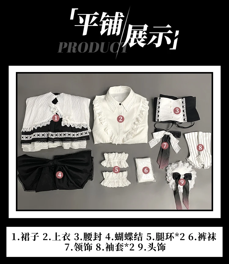 YOISAKI KANADE Cosplay Costume for Halloween,Christmas Role Playing Party, Comic Exhibition Game, PJSK 25 XS-XXL New Mooyiyi
