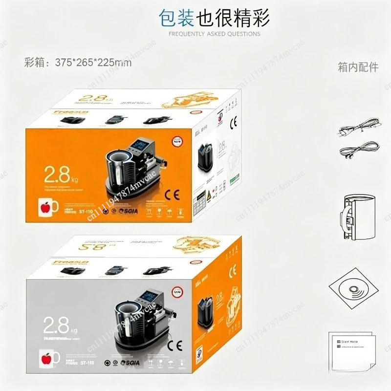 2015 ST110 220V/110V Mini Pneumatic Vertical Multi-function Heat Transfer Machine Press Thermal Printing Mug Cup Machine