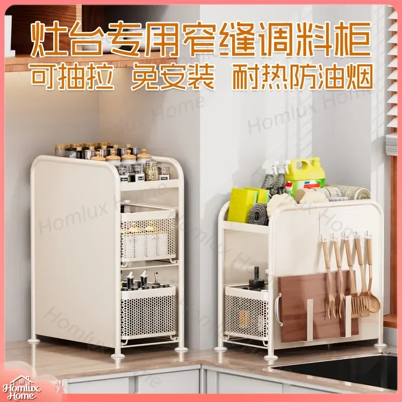 Narrow Side Seasoning Rack Pull Out Kitchen Countertop Spice Rack for Soy Sauce Vinegar Oil Storage Organizer Adjustable