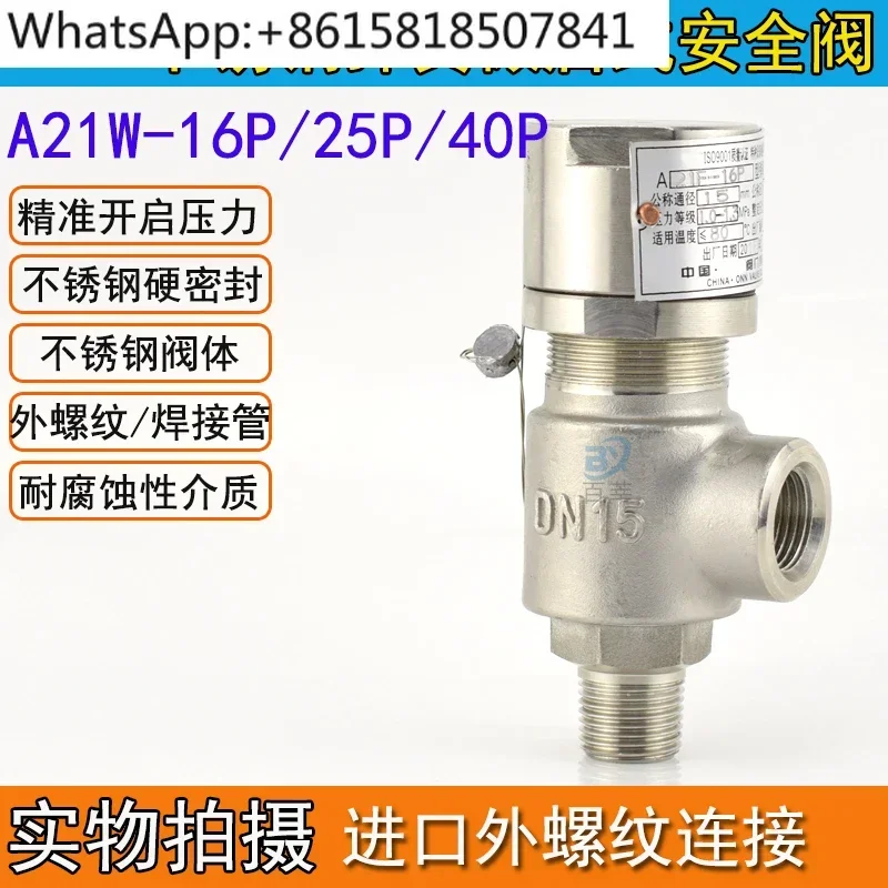 

A21W-16P/25P/40P Stainless steel spring micro-opening, external thread safety valve DN15 20 25 40