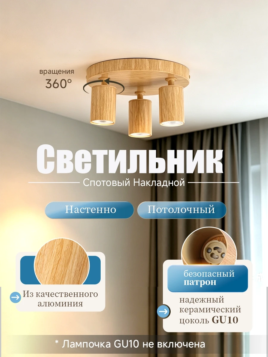 LED Ceiling Spotlight Ceramic Lamp Holder Wood Grain Surface Mounted Downlight Livingroom Chandelier Bar Stage Lights AC110-265V