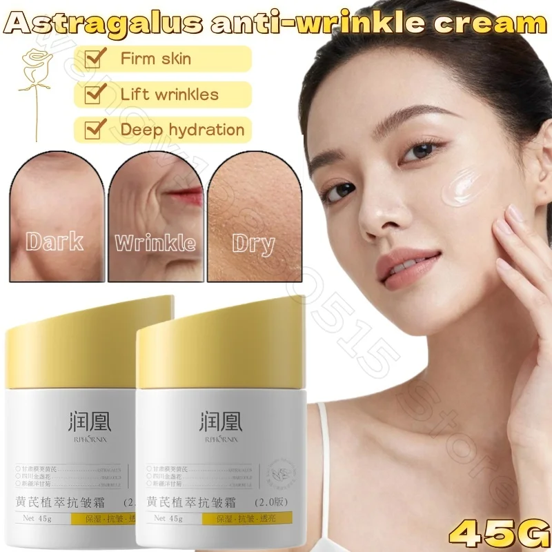Astragalus Anti-wrinkle Moisturizing Cream Firming Anti-wrinkle Lightening Fine Lines Brightening Skin Tone Facial Care Cream