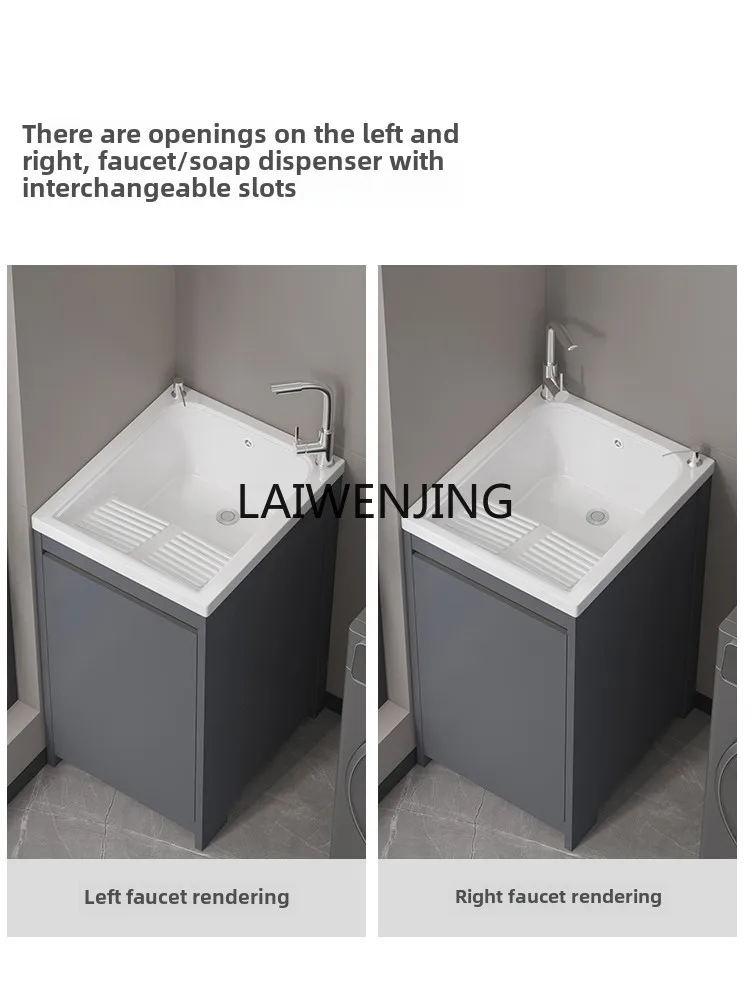 LYN balcony space aluminum laundry cabinet ceramic wash basin with rubbing board floor-to-ceiling deepening integrated basin