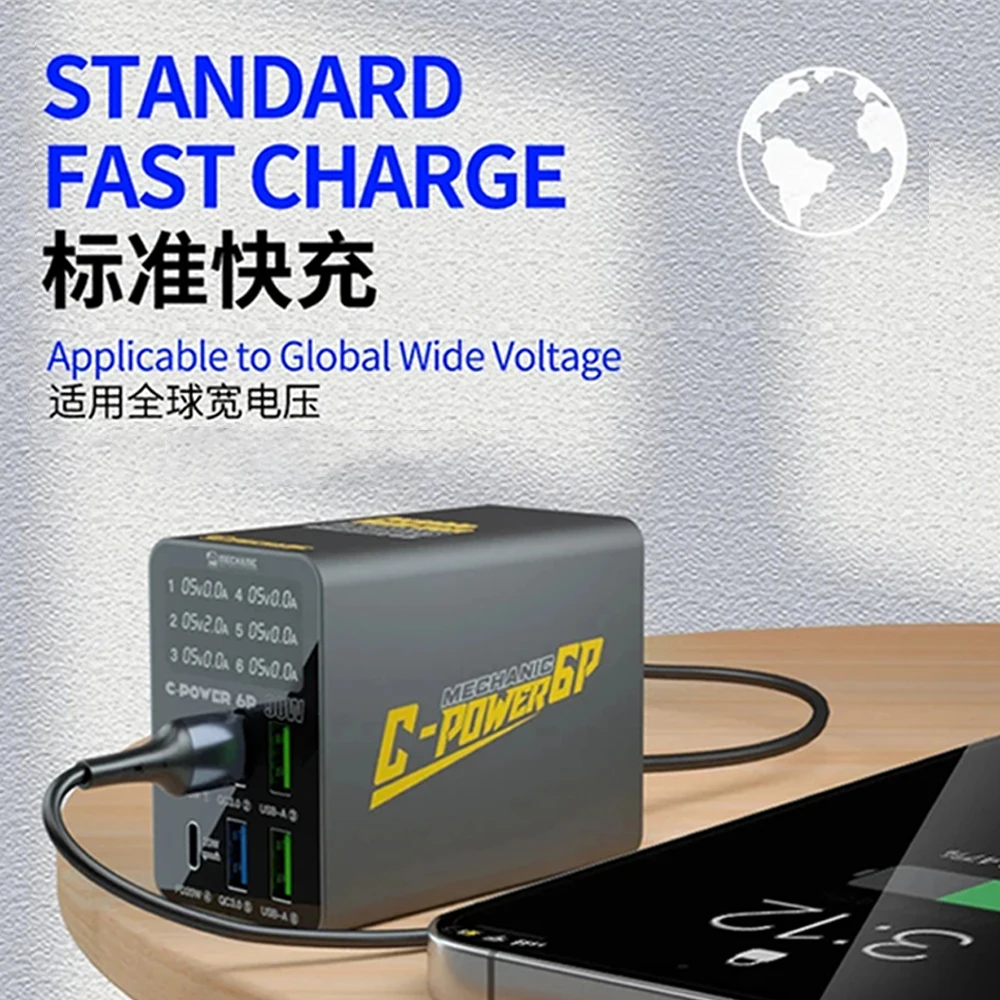 MECHANIC C-POWER 6Port Portable Fast Charging Smart Charging Station for Equipment Charging Testing Repair Charging Station Tool