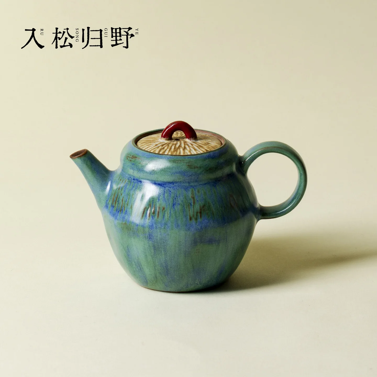 Japanese Style Rustic Pottery Kiln Change Color-Block Teapot High Aesthetic Niche Tube Green Glaze Brewing Pot Kung Fu Tea Set