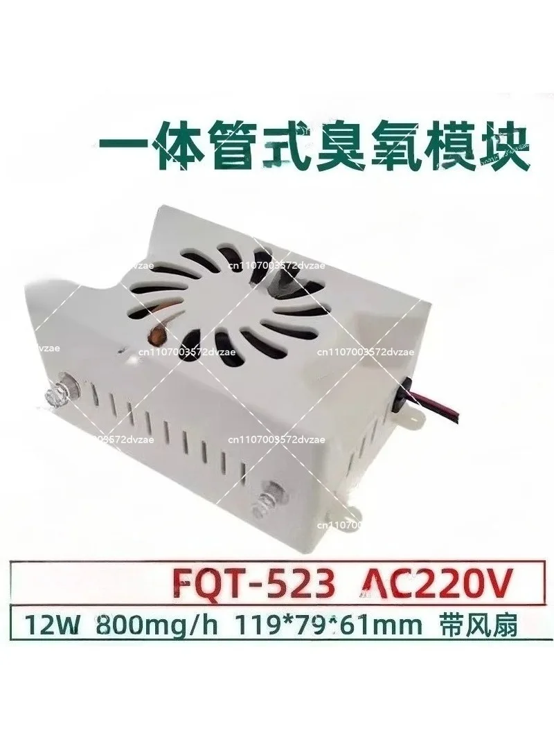 

FQT-523 Dishwasher Washing Machine Ozone Generator Water Treatment Module