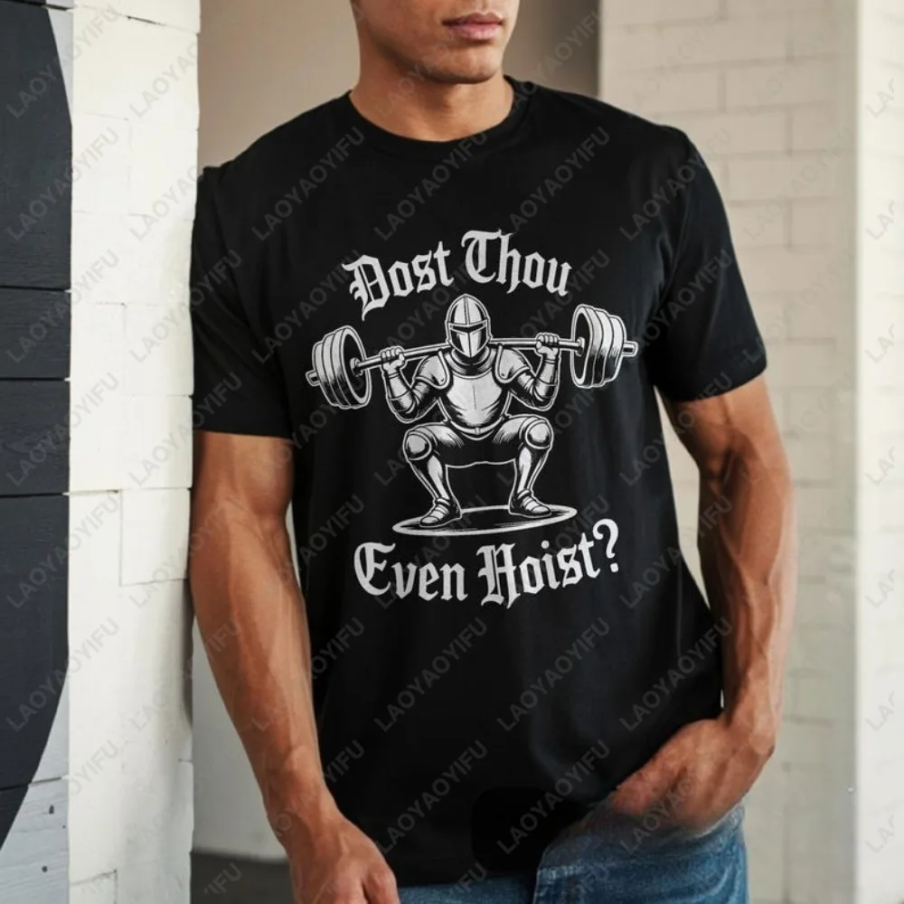 Dost Thou Even Hoist TShirt Funny Squat Powerlifting Gym Meme Sports T-Shirt Humor Sarcastic Gift T Shirt Short Sleeve Tees