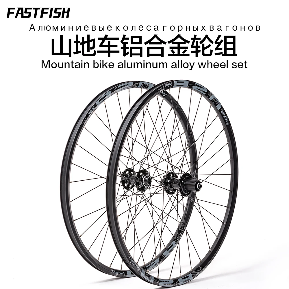 

MTB BIKE WHEELSET RIMS 29 27.5 26 24 BMX WHEEL 6-BLOT BOCK HG MS FREEHUB DISC BRAKE MOUNTAIN BICYCLE ACCESSORIES CYCLING