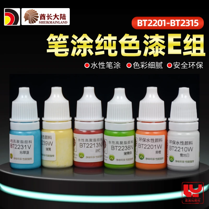 Paint Coating Pigment Solid color Matte Model Coloring Pen Hand Applied Water-Based  Drawn BT2201-BT2315 Gunpla SM 5ML