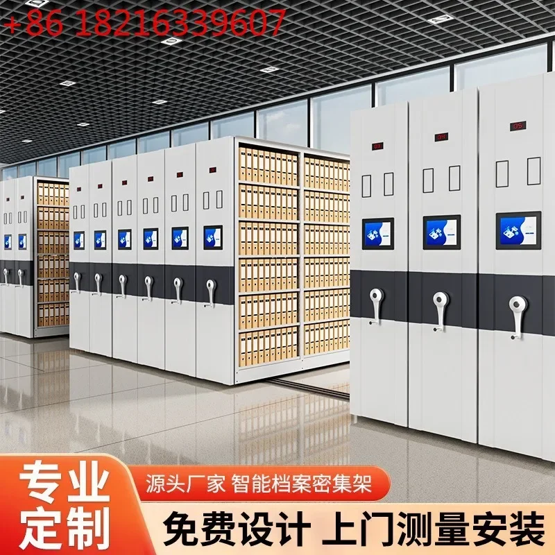 Hand-cranked electric intelligent dense cabinet mobile filing cabinet information