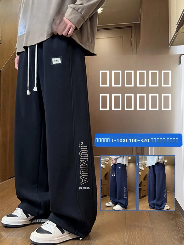 

Мужские повседневные брюки Mochao в американском стиле, свободные прямые брюки большого размера для мужчин, весна-осень, новые спортивные штаны