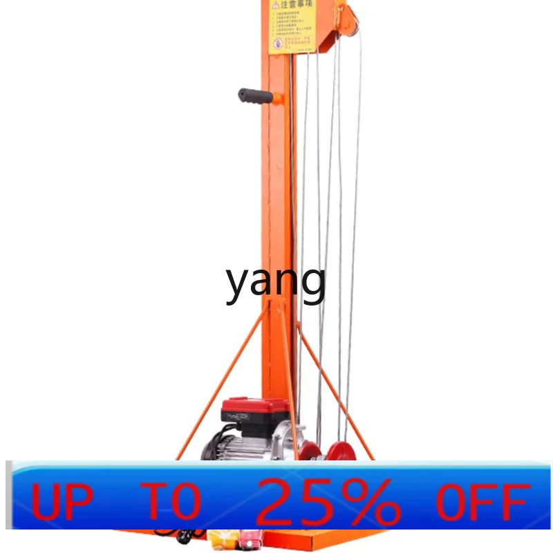 YJA Roller Shutter Elevator Shutter Door Electric Lifting Pipe Lifting Lifting Small Mobile