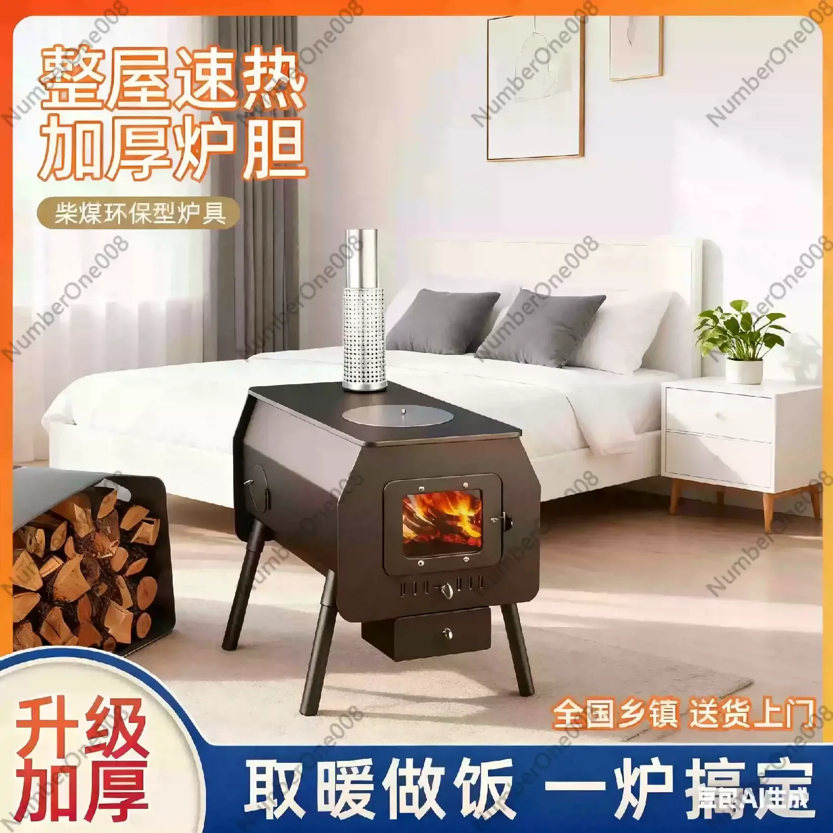 Household Winter Heating Stove Outdoor Smokeless Wood & Coal Dual Use Heating Equipment