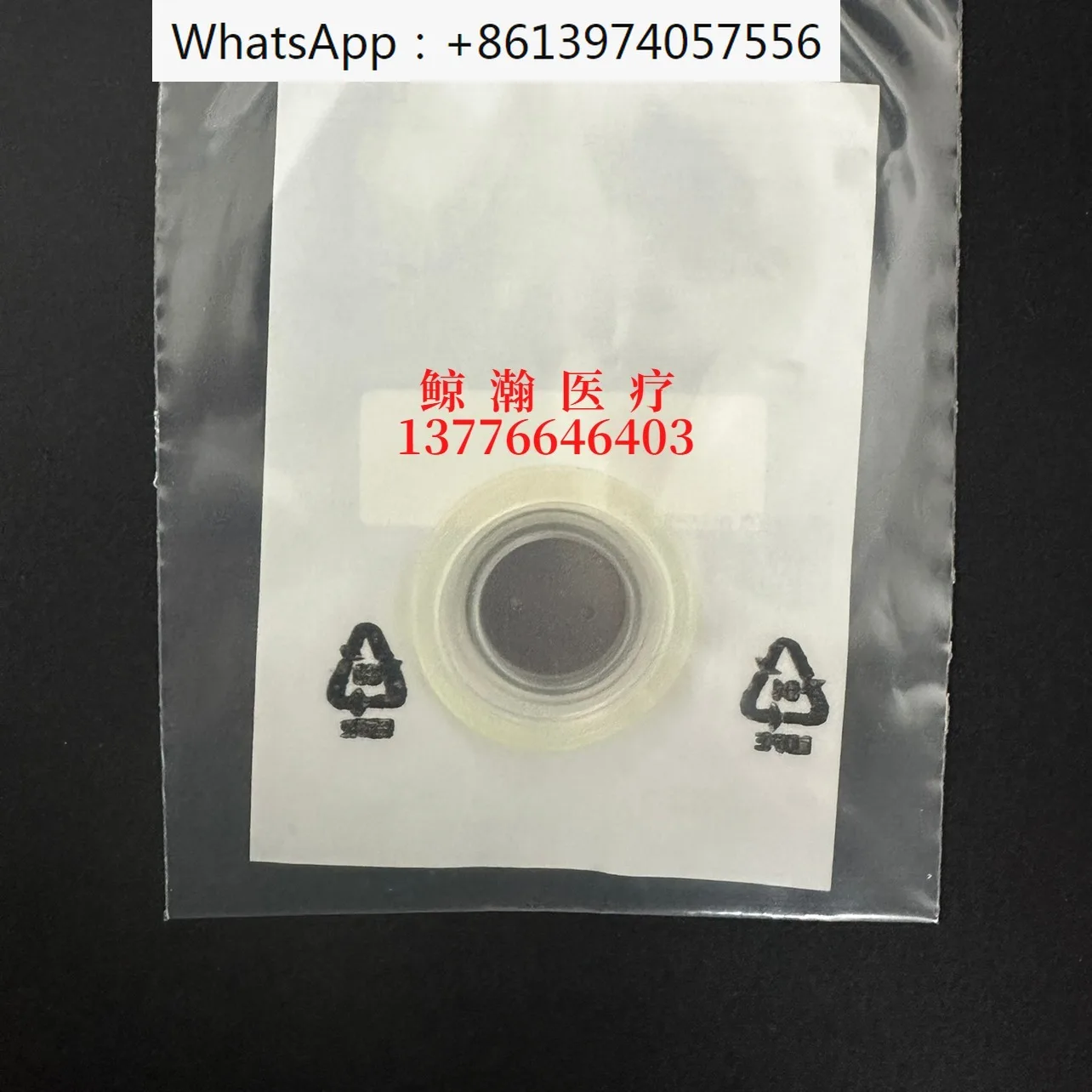 

Ventilator savina 300 expiratory end diaphragm expiratory valve diaphragm 8413661/8410181