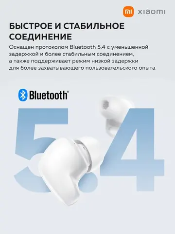 Наушники TWS Xiaomi Redmi Buds 6 Play международная версия 36 часов автономности влагозащита IPX4