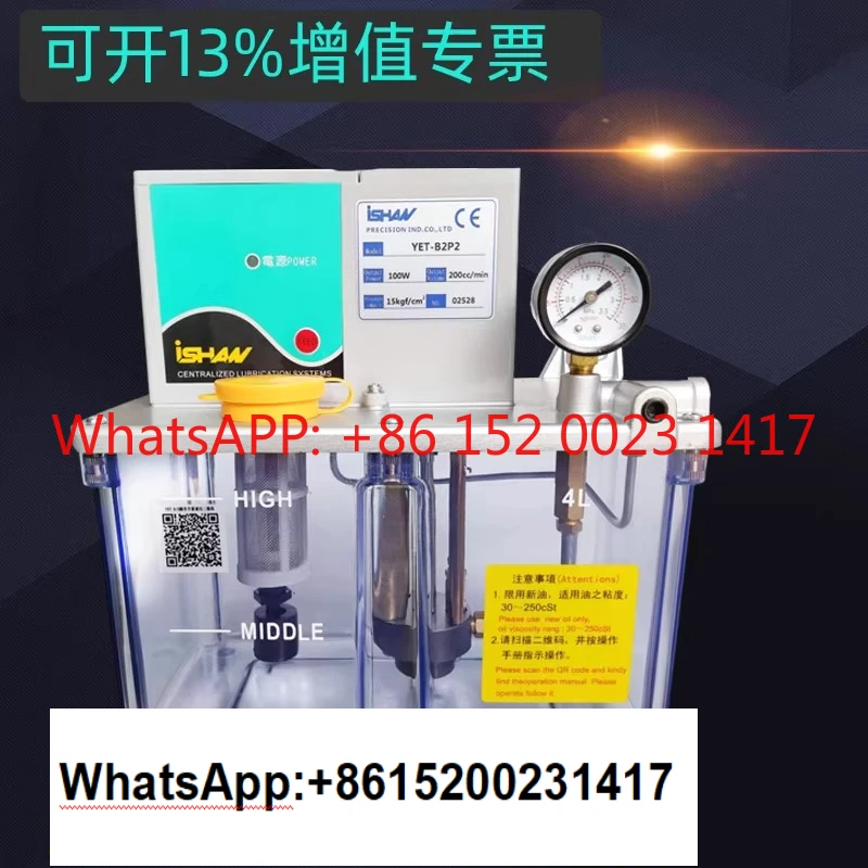 YET-A2/A2P2 Taiwan YET-B2/B2P2 Yuxiang oil injection machine YET-C2/C2P2 lubricating oil pump