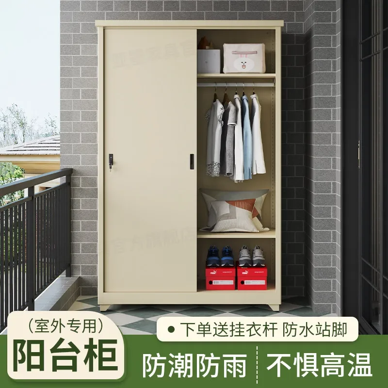 Tal Steel Balcony Cabinet Storage Household Outdoor Storage Rainproof Sunscreen Tools Outdoor Large Capacity Sundries