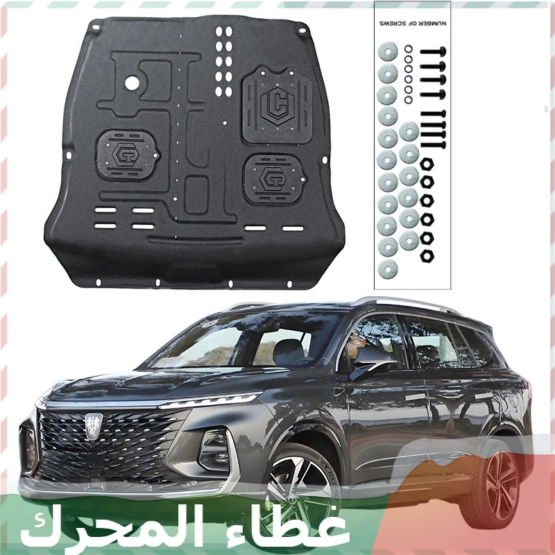 Alloy Under Engine …