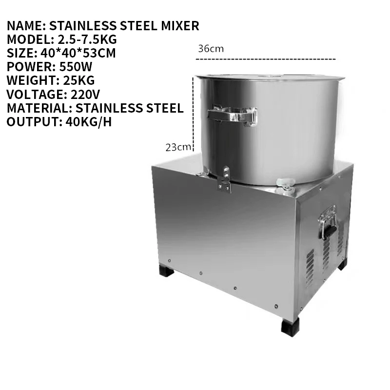2.5-7.5kg Commercial Multifunctional Meat Stuffing Mixer Vegetable Sausage Noodle Mixing Machine