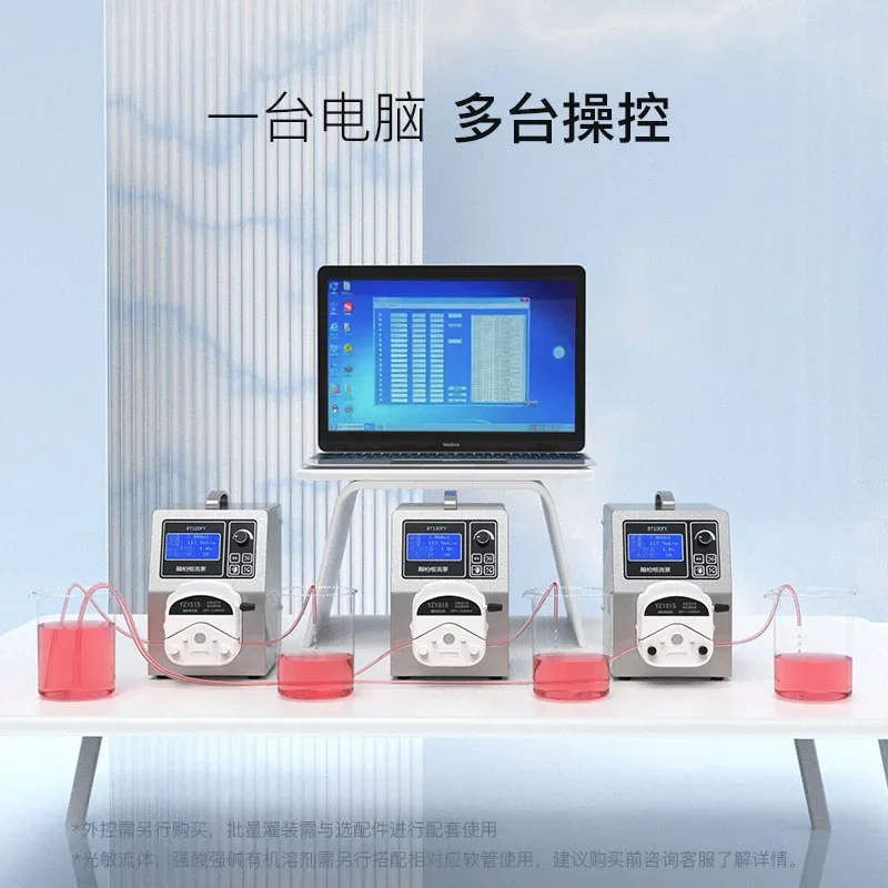 Peristaltic pump intelligent external control automatic filling multi-pipeline quantitative feeding foot pedal precision pump