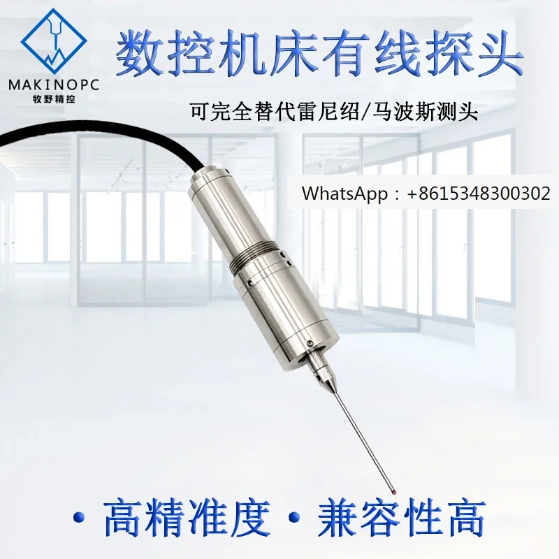 CNC machine tool CNC wired probe MT25 PLus edge finding sensor Marposs probe Renishaw Makino