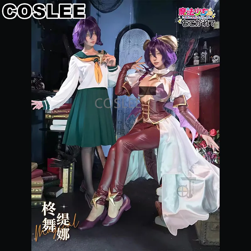 

COSLEE Hiiragi Utena Cosplay Costume Amine I Admire Magical Girls Gushing Over Magical Girls School Sailor Suit Combat Uniform