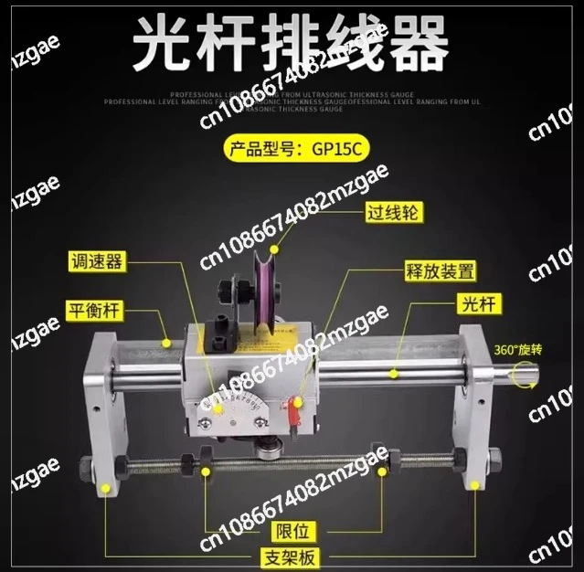 GP15 automatic wiring machine pitch adjustment maximum driving force | full set of coil winding machine