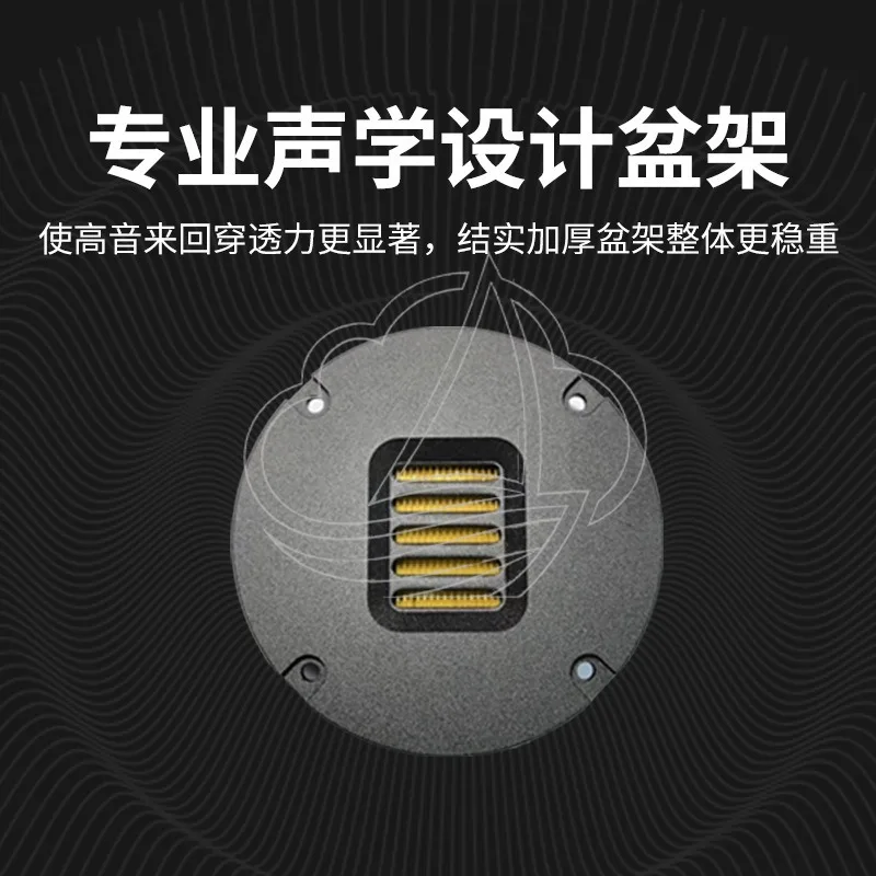 4 Inch 4 Ohm 30W Pneumatic Tweeter, HiFi Speaker Unit for Sound System