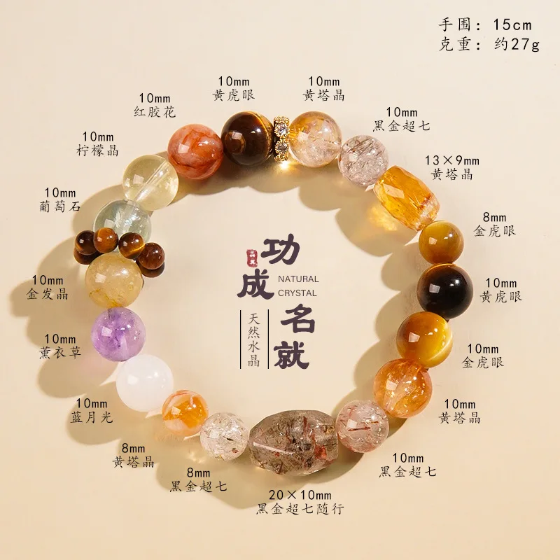 

Design Sense Multi-Gem High-End Natural Beaded Bracelet Women'S Jewelry