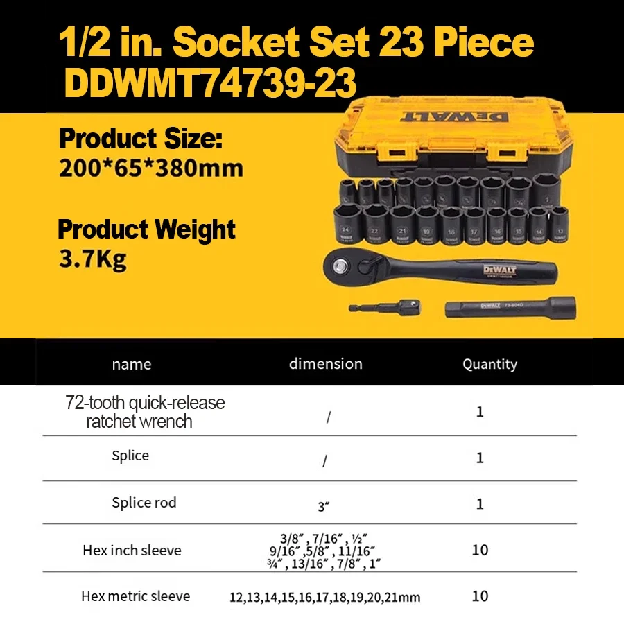 DEWALT DWMT74739 1/2인치 드라이브 조합 임팩트 소켓 세트 23피스 드라이브 딥 소켓 세트 육각 섕크 소켓 어댑터