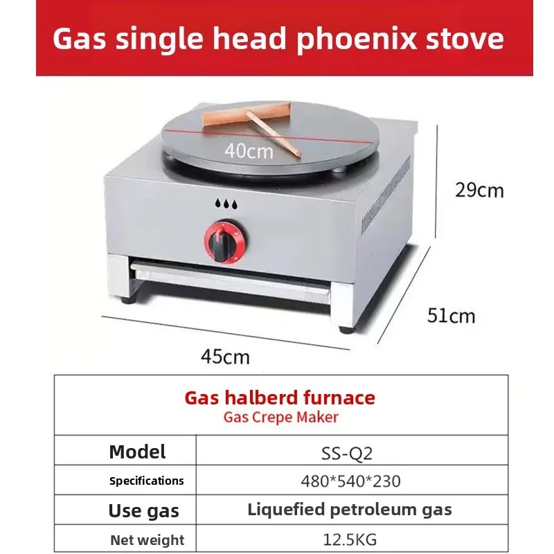 Commercial double head electric halberd stove pancake fruit machine wholesale non-stick pan pancake machine