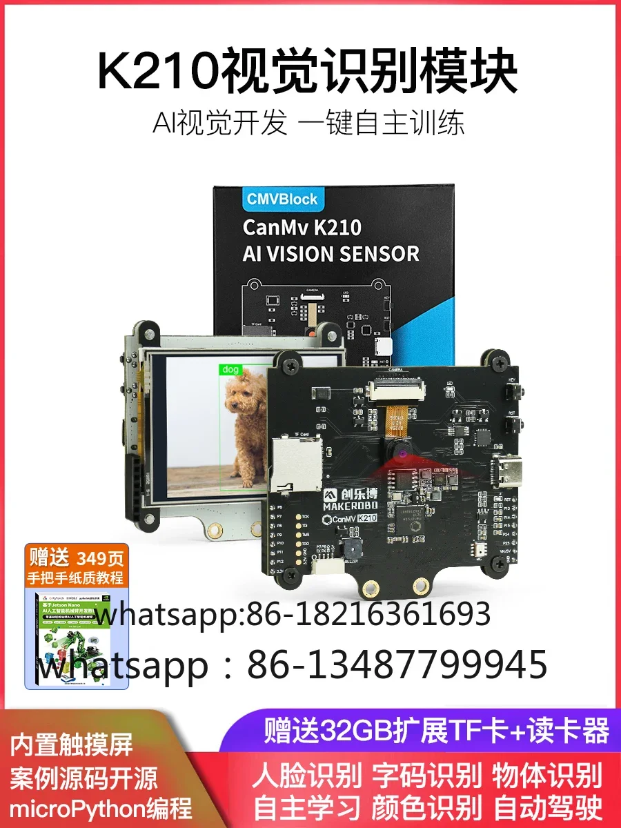 

Модуль распознавания изображений K210, кронштейн для камеры датчика