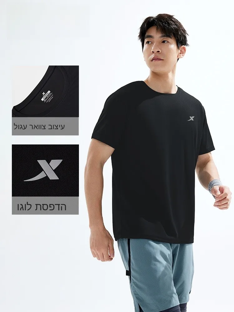 XTEP Men's Short Sleeve T-Shirt Quick Dry Moisture Wicking Fitness Training Running Sport Top Breathable Standard Fit Polyest...