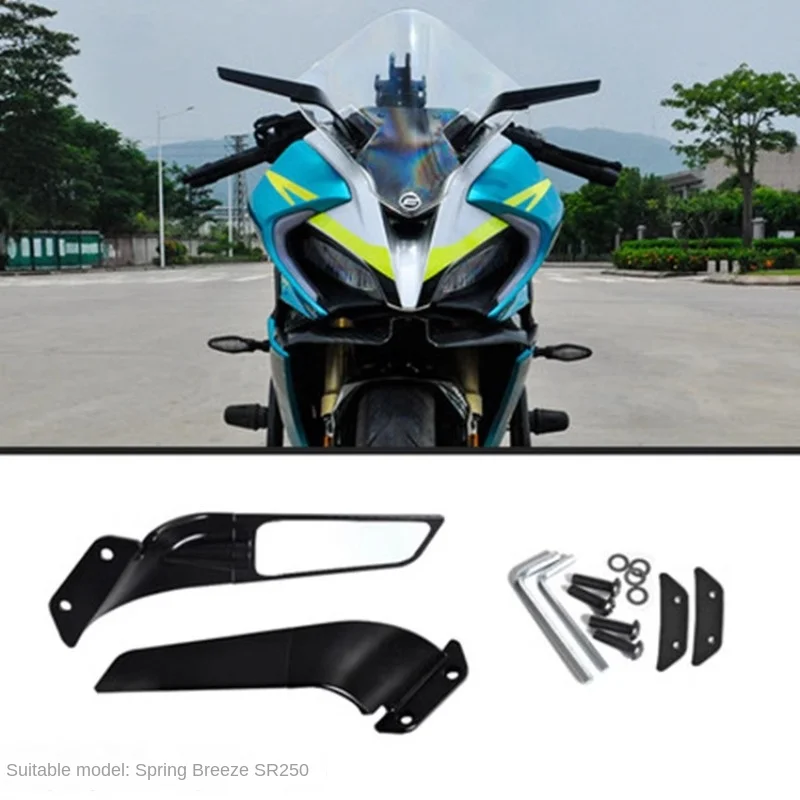 For Spring Wind 250sr Flying Eagle R25 Blade 300/400 Hua Ying 500 Spoiler Rearview Mirror Rearview Mirror Reflective