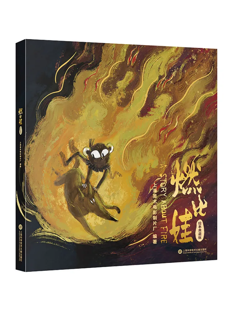 Book-Winshare Ranbiwa Illustrated Collection Edition