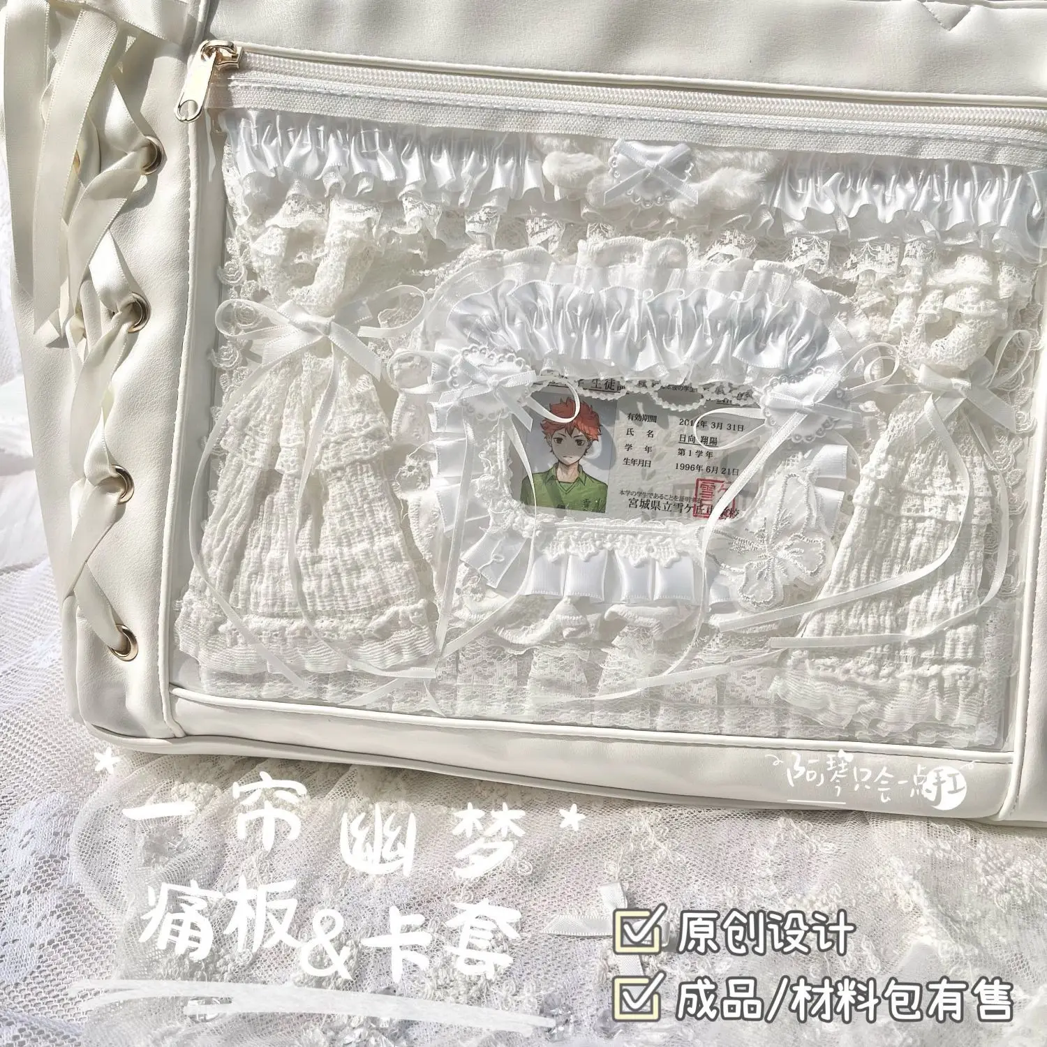 White Lace Backplate Card Holder Organizer Board Cosplay Badge Display Board Insert Board Lace Ribbon Handmade Quadratic Element