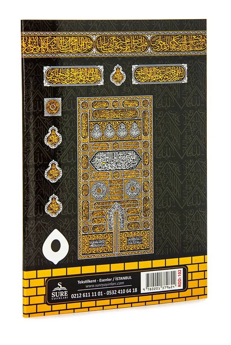 Yasin Book-In View of the Kaaba-Medium Size-80 Page-Surah Publications-Mawlid Gift